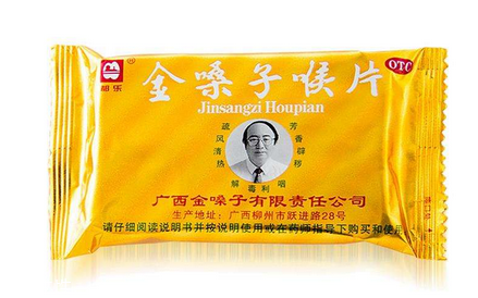 金嗓子喉寶治咽炎嗎？咽炎教你食療治