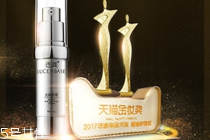 眼部凝膠什么牌子好？