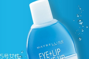 眼唇卸妝液和卸妝油哪個好？使用的區(qū)域不同