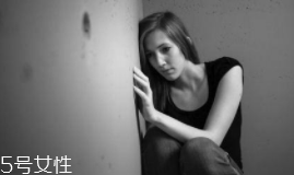 抗抑郁吃什么好？蘆筍能促進(jìn)5-羥色胺合成