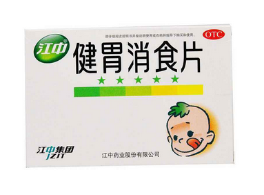 健胃消食片飯前吃還是飯后吃？服用方法你肯定不知道