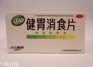 健胃消食片飯前吃還是飯后吃？服用方法你肯定不知道