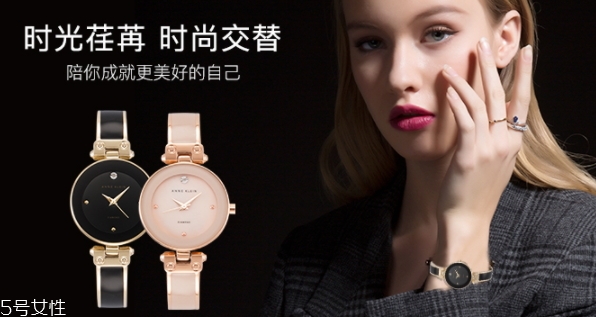 anne klein手表掉色嗎？評(píng)測(cè)一下ak手表的質(zhì)量