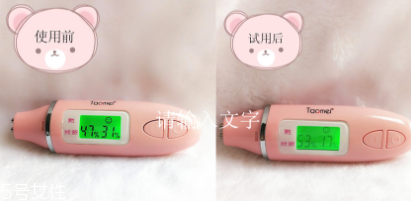 LA MER化妝水有香味嗎？甜美水果味