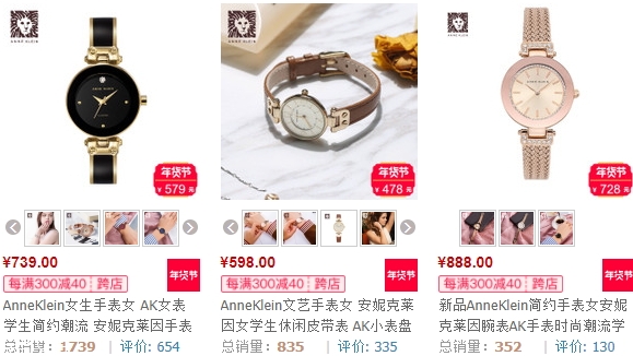 anne klein手表多少錢？ak手表價(jià)格很便宜