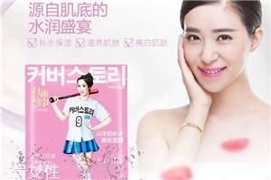 封面故事櫻花倍光亮裸妝面膜好用嗎？超個性包裝