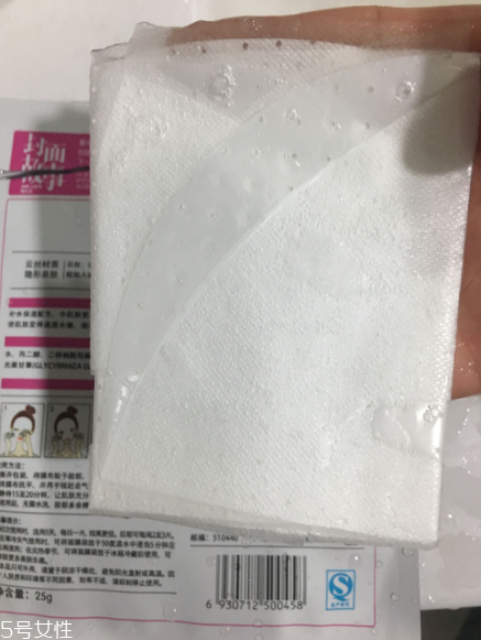 封面故事蘆薈巨補(bǔ)水面膜好用嗎？提亮膚色就靠它