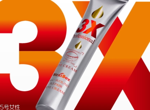 眼部凝膠什么牌子好？