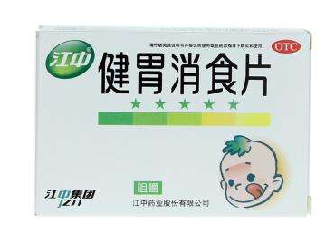 健胃消食片是處方藥嗎？健胃消食片無需處方即可購買