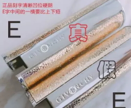 紀(jì)梵希口紅什么味道？老年代的脂粉味