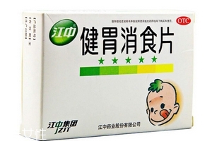 健胃消食片會(huì)過(guò)敏嗎？健胃消食片有過(guò)敏可能