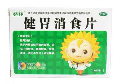 健胃消食片會回奶嗎？山楂引起回奶