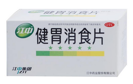 健胃消食片能長期吃嗎？藥品多吃無益