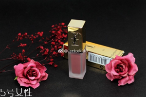 ysl新款啞光唇釉好用嗎？持久不拔干