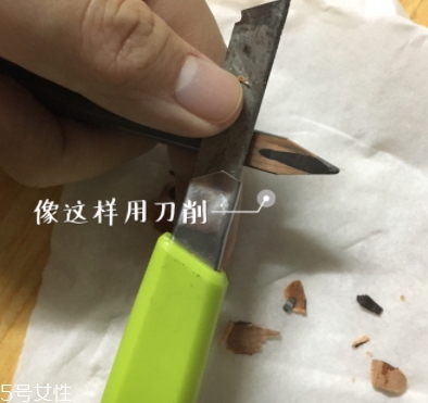 眉筆怎么削？最省眉筆的削法
