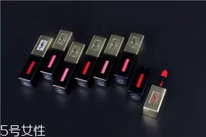 ysl唇釉哪個顏色最火？ysl唇釉的搭配技巧