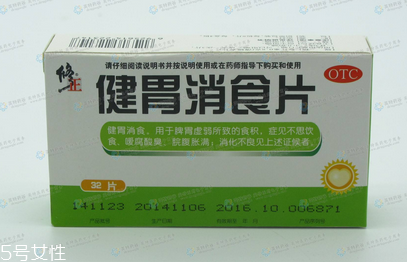 健胃消食片能和感冒藥一起吃嗎？隔開服用最佳