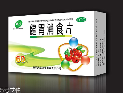 健胃消食片能空腹吃嗎？消化不好可飯前服用