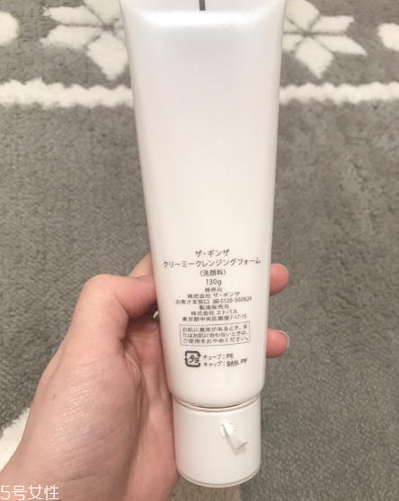 the ginza洗面奶有什么功效？分分鐘秒殺cpb