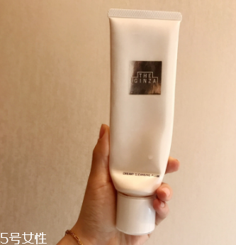 資生堂the ginza洗面奶適合什么膚質(zhì)？資生堂最高級(jí)系列