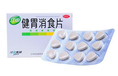 健胃消食片有沒有副作用？健胃消食片很安全