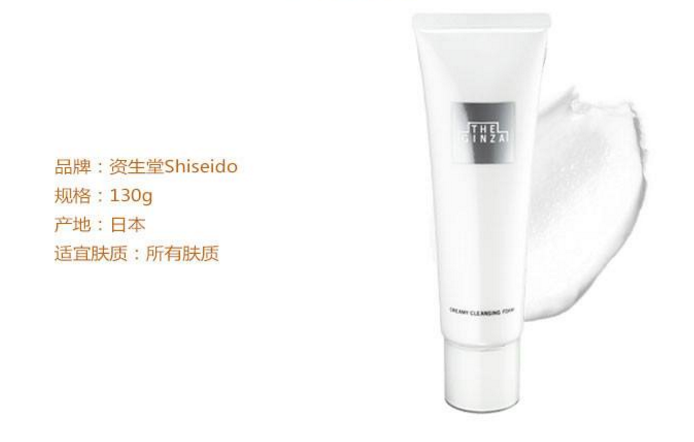 cpb 黑ba the ginza洗面奶哪個更好用？低調(diào)的貴婦系列