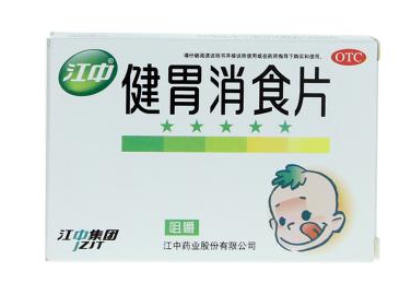健胃消食片和嗎丁啉哪個好？消化不良選哪個