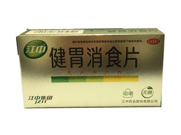 健胃消食片喂奶能吃嗎？哺乳期吃健胃消食片無影響