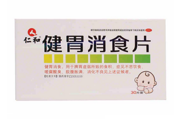 健胃消食片胃疼能吃嗎？健胃消食片跟胃疼不沖突