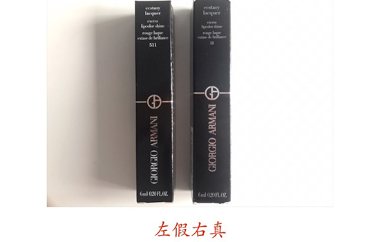 阿瑪尼黑管哪個色最火？阿瑪尼紅管和黑管的區(qū)別