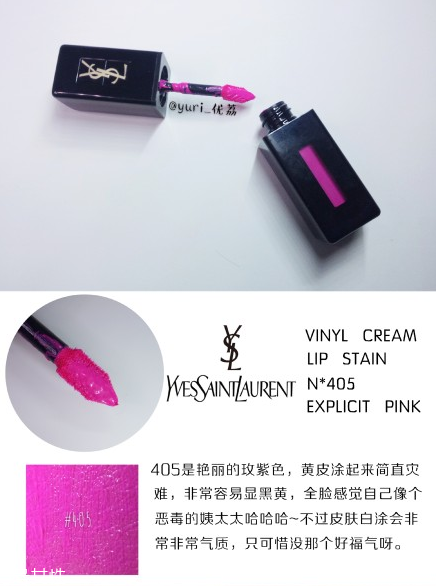 ysl圣羅蘭黑管唇釉哪個顏色好看？持久度加分