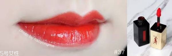 ysl唇釉哪個顏色最火？ysl唇釉的搭配技巧