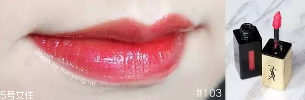 ysl唇釉哪個顏色最火？ysl唇釉的搭配技巧