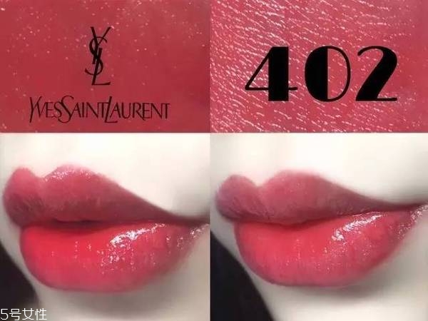 ysl黑管402適合黃皮嗎？滋潤(rùn)又持久