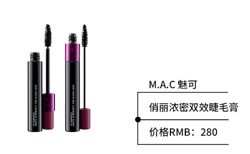 防水睫毛膏哪個(gè)牌子好用？出門(mén)約會(huì)必備神器