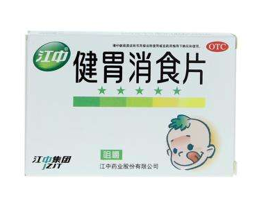 健胃消食片上火嗎？健胃消食片不上火但是最好別多吃