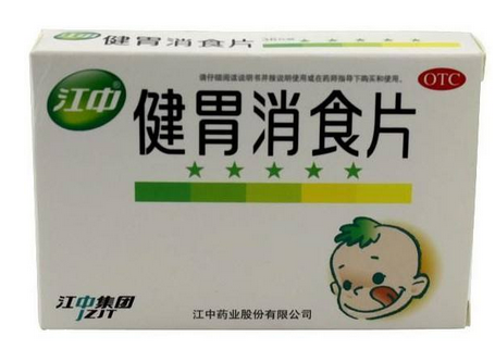 健胃消食片什么牌子好？江中健胃消食片療效好
