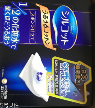 化妝棉濕敷多久好？五分鐘就好