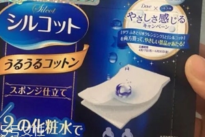 尤妮佳化妝棉適合濕敷嗎？濕敷不費(fèi)水