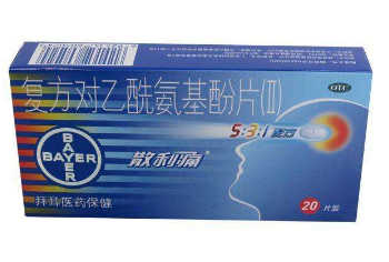 散利痛是消炎藥嗎？散利痛沒(méi)有消炎功效