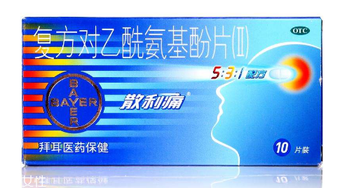 散利痛是撲熱息痛嗎？散利痛是止疼藥
