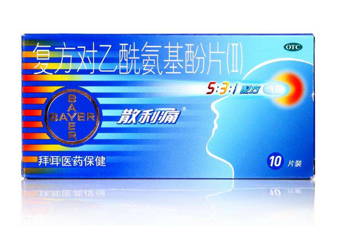 散利痛是止痛藥嗎？散利痛止痛效果好