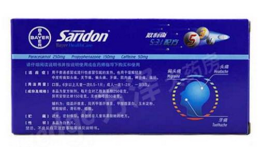 散利痛是抗生素嗎？散利痛不屬于抗生素