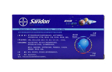 散利痛是抗生素嗎？散利痛不屬于抗生素