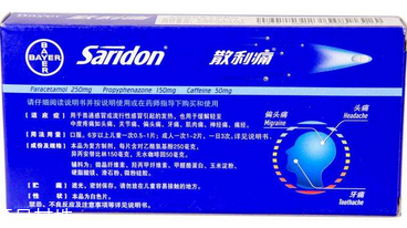 散利痛會過敏嗎？散利痛含過敏成分