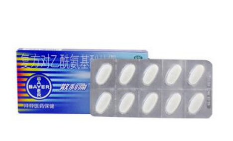 散利痛會過敏嗎？散利痛含過敏成分