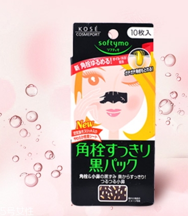 鼻貼多久用一次？鼻貼一周不要超過這個頻率