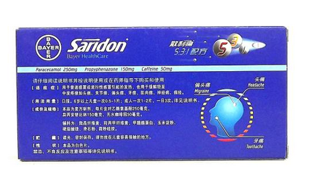 散利痛能空腹吃嗎？散利痛飯后服用最佳