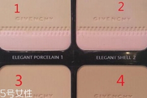 紀梵希粉餅色號怎么選？