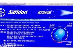 散利痛能和消炎藥一起吃嗎？